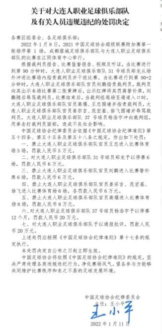 麦卡利斯特伤情在2-0击败谢菲联的比赛中，麦卡利斯特膝盖被踩，第59分钟被换下。